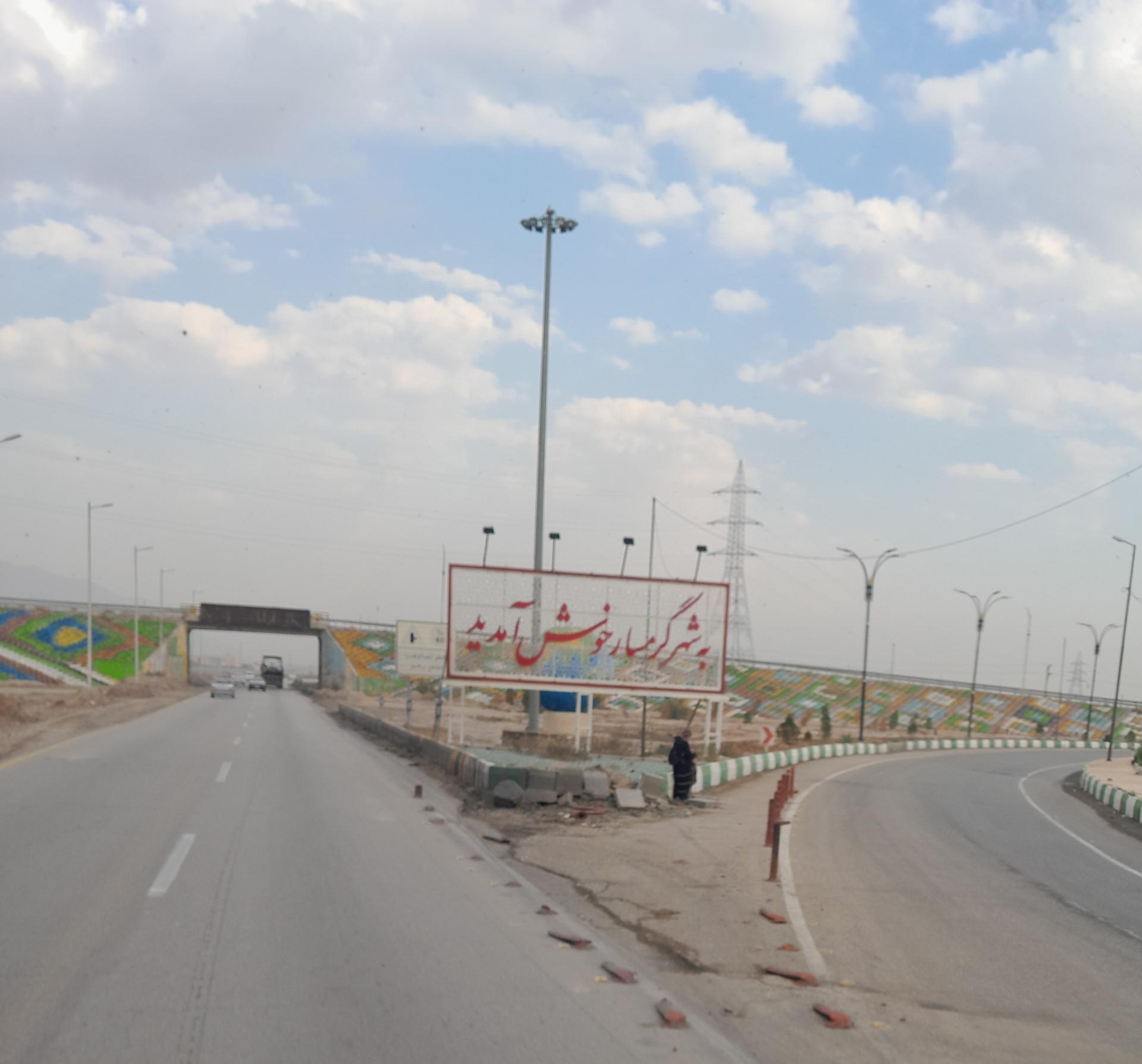 نمای شهری گرمسار ۳