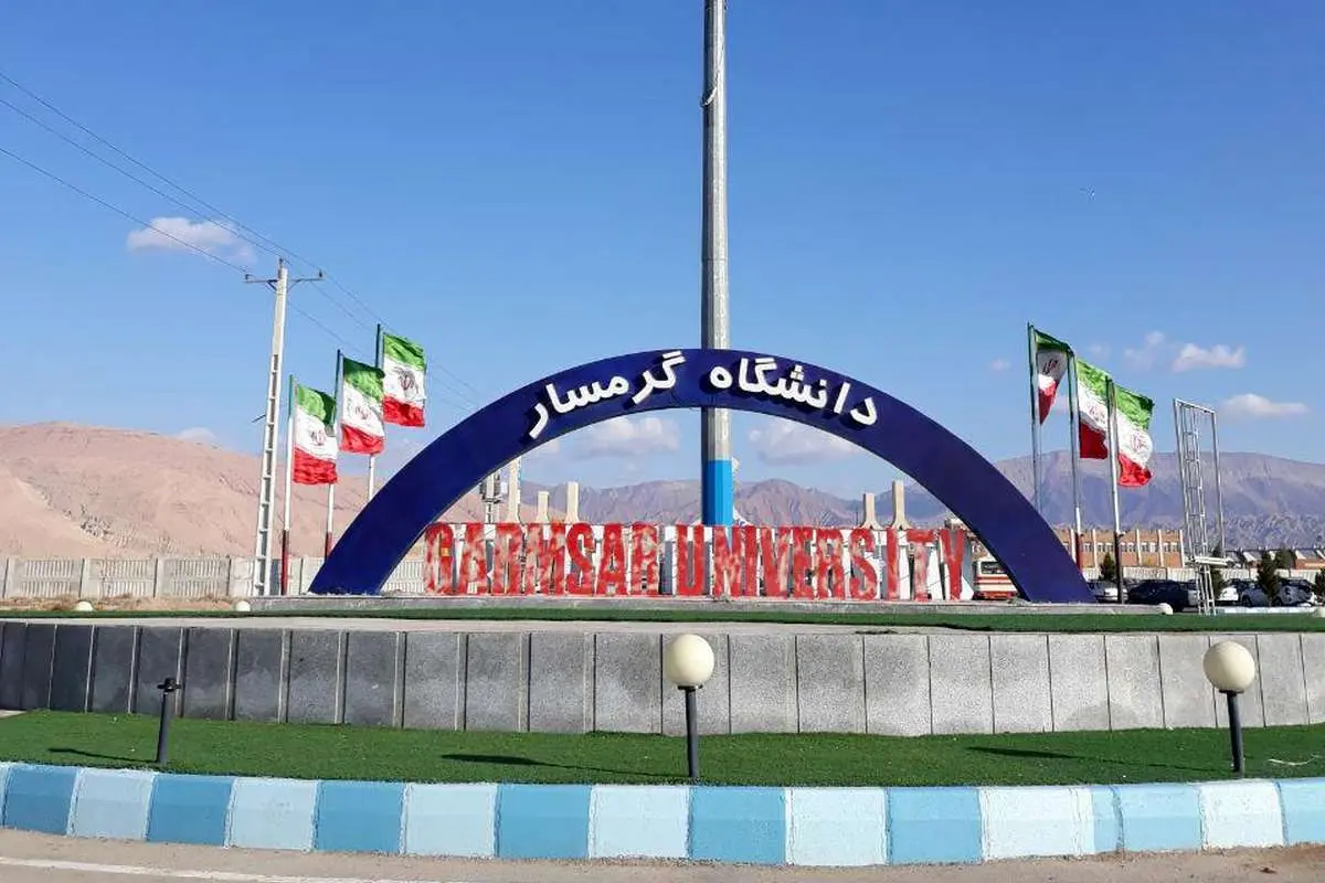 نمای شهری گرمسار ۱
